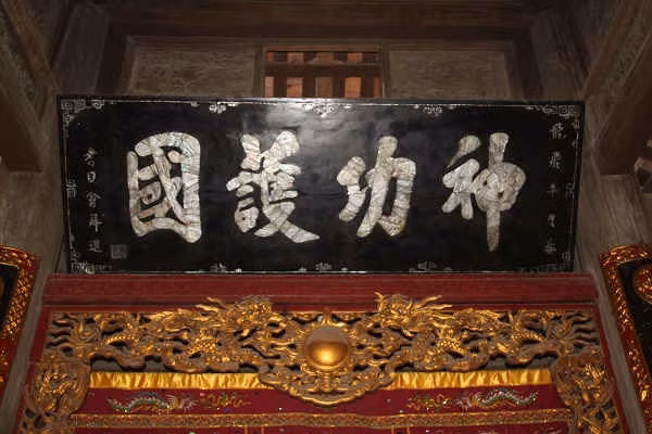 Càn Long bái vọng Hoàng Đôn Hòa ảnh 2