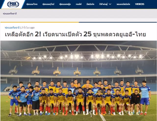 Báo Thái Lan điểm tên 4 cầu thủ đáng chú ý nhất tuyển Việt Nam - ảnh 1
