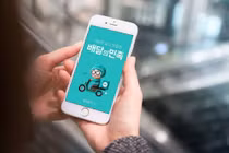 Thị trường giao đồ ăn nhanh thêm đối thủ từ Hàn Quốc