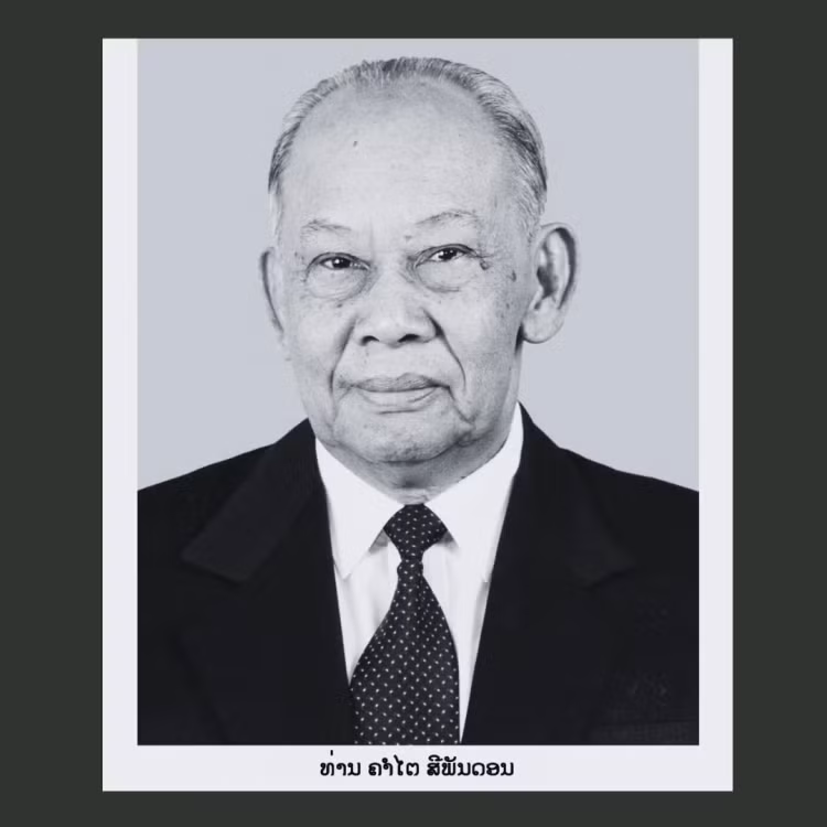 Việt Nam để quốc tang 2 ngày tưởng nhớ đồng chí Khamtay Siphandone Viet Nam de quoc tang 2 ngay tuong nho dong chi Khamtay Siphandone